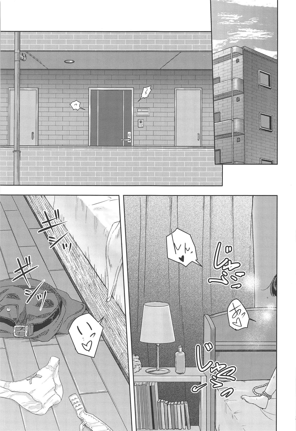 (COMIC1☆15) [Syukurin] Mitsuha ~Netorare 6~ (Kimi no Na wa.) page 2 full