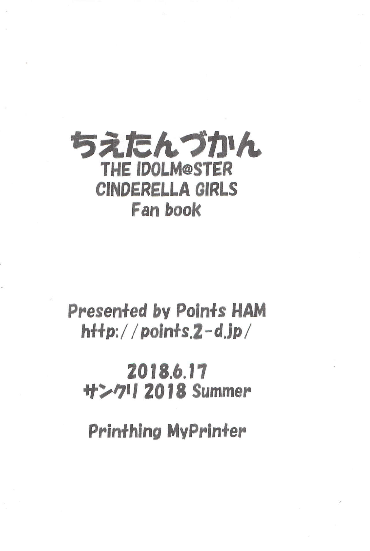 (SC2018 Summer) [Points (HAM)] Chie-tan Zukan (THE IDOLM@STER CINDERELLA GIRLS) page 10 full