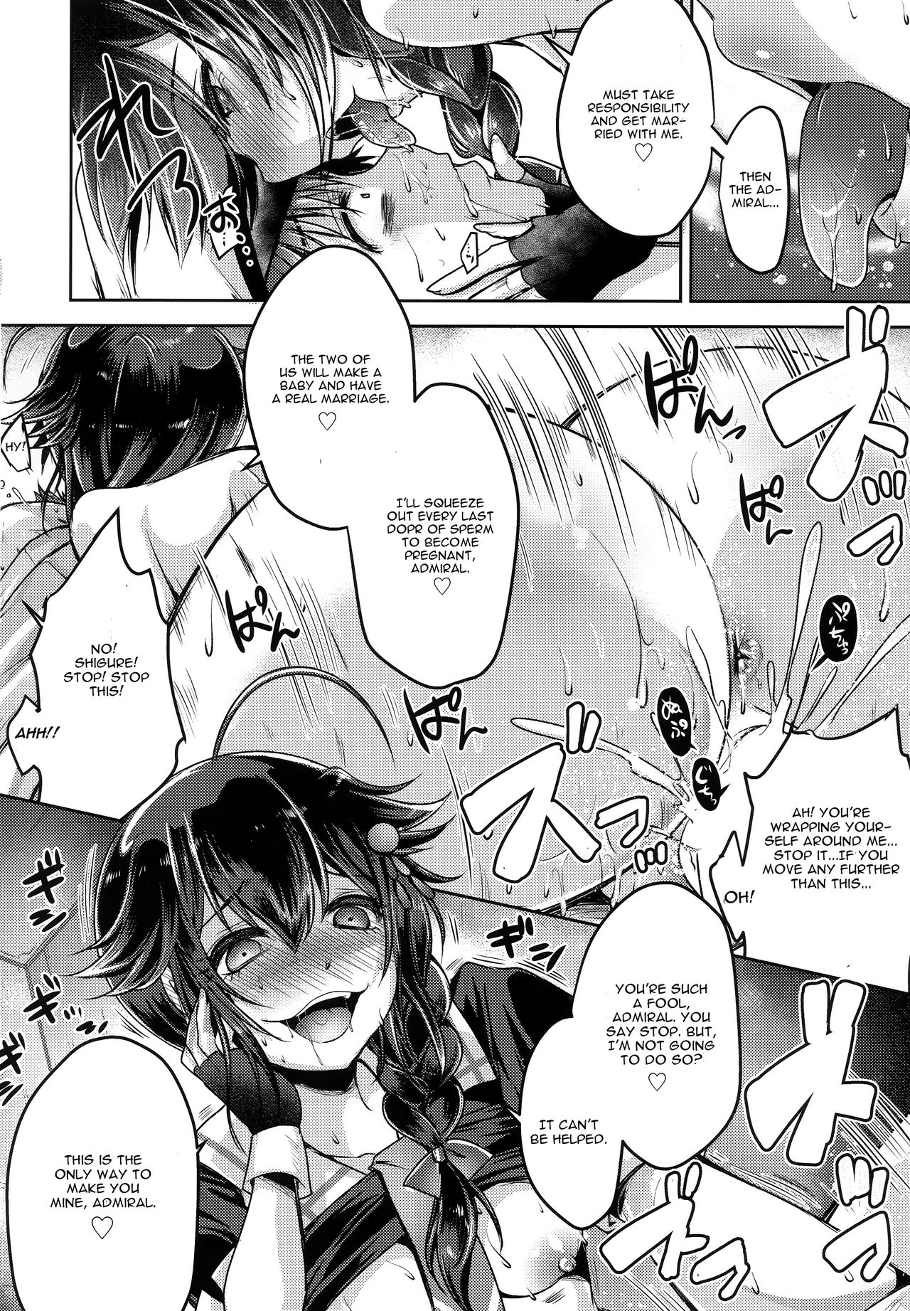 (C97) [Usubeniya (Usubeni Sakurako)] Yamanai Ame, Akenai Yoru. (Kantai Collection -KanColle-) [English] [CGrascal] page 21 full