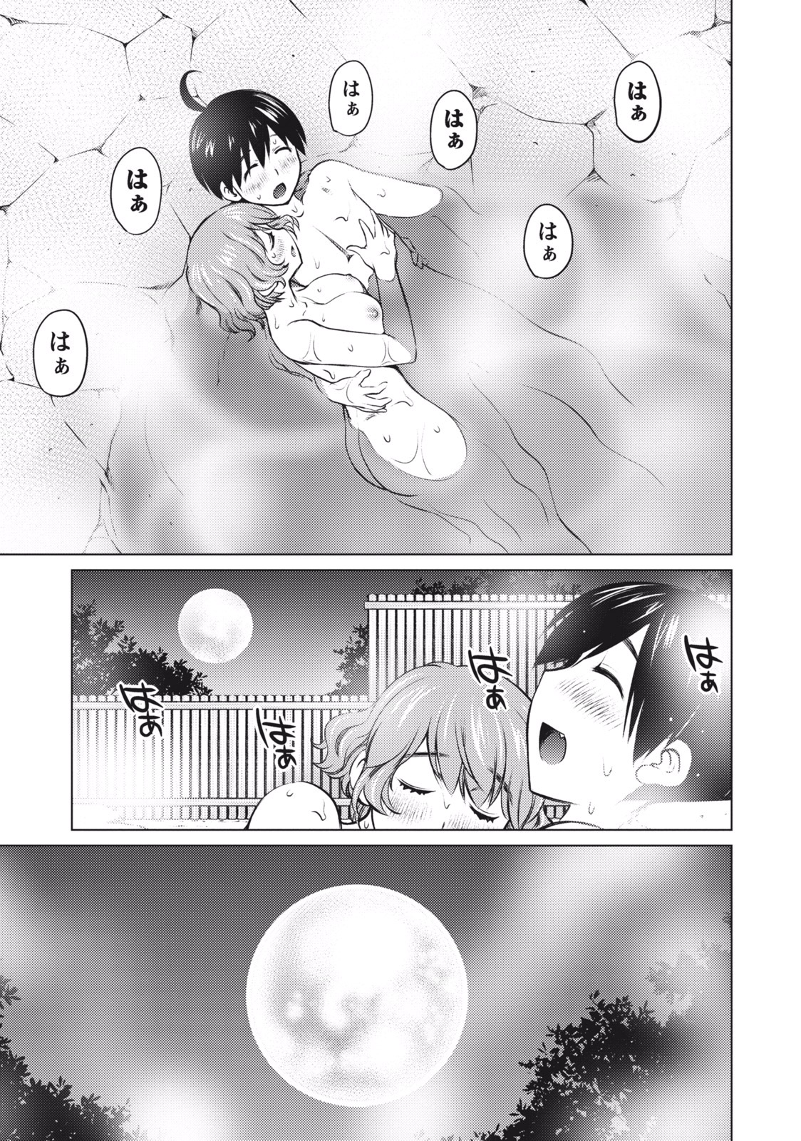 [Aizome Gorou] Ookii Onnanoko wa Suki desu ka? Vol. 1 [Digital] page 159 full