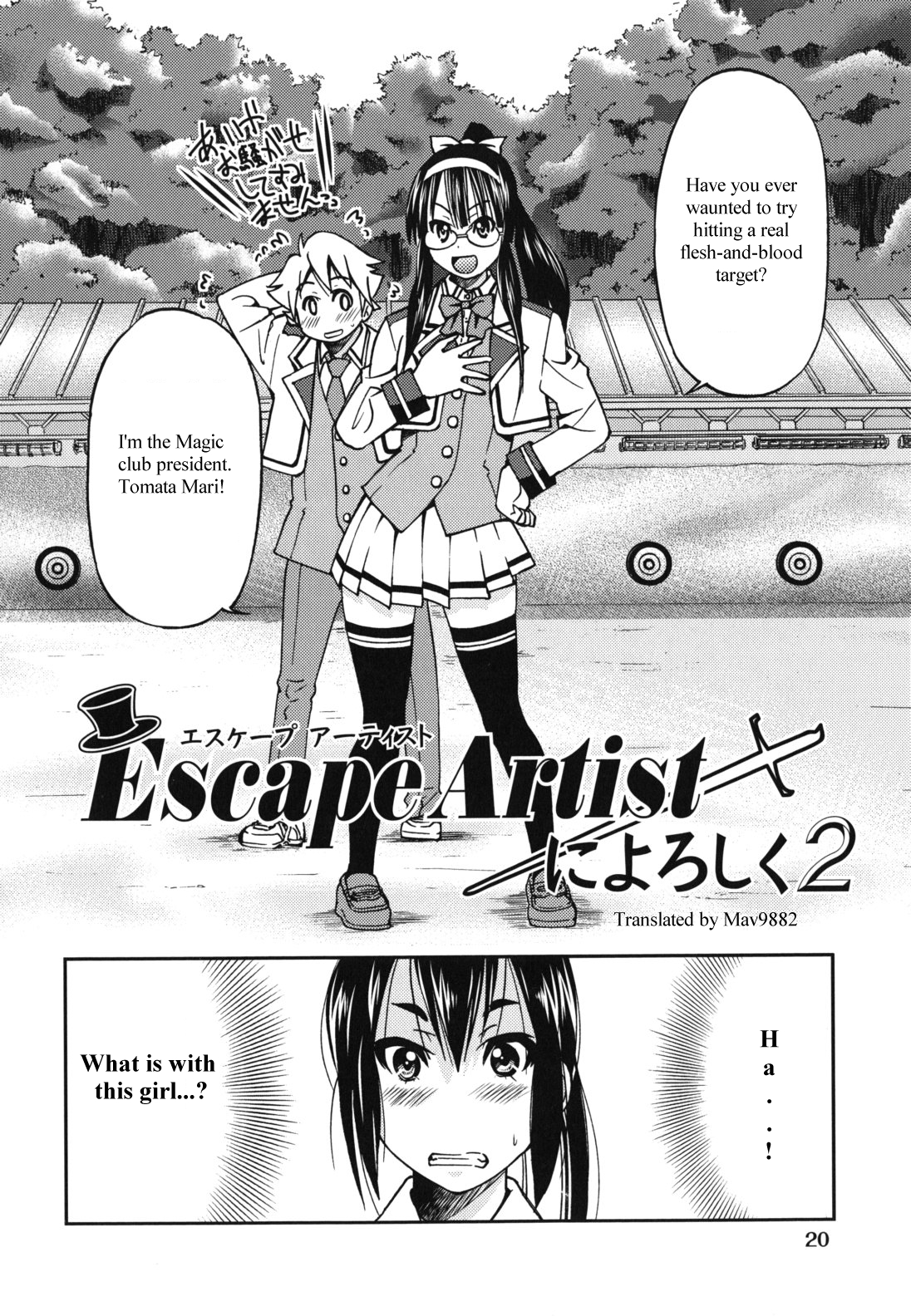 [Inoue Yoshihisa] Escape Artist ni Yoroshiku 2 (Mazocian) [English] [mav9882] page 2 full