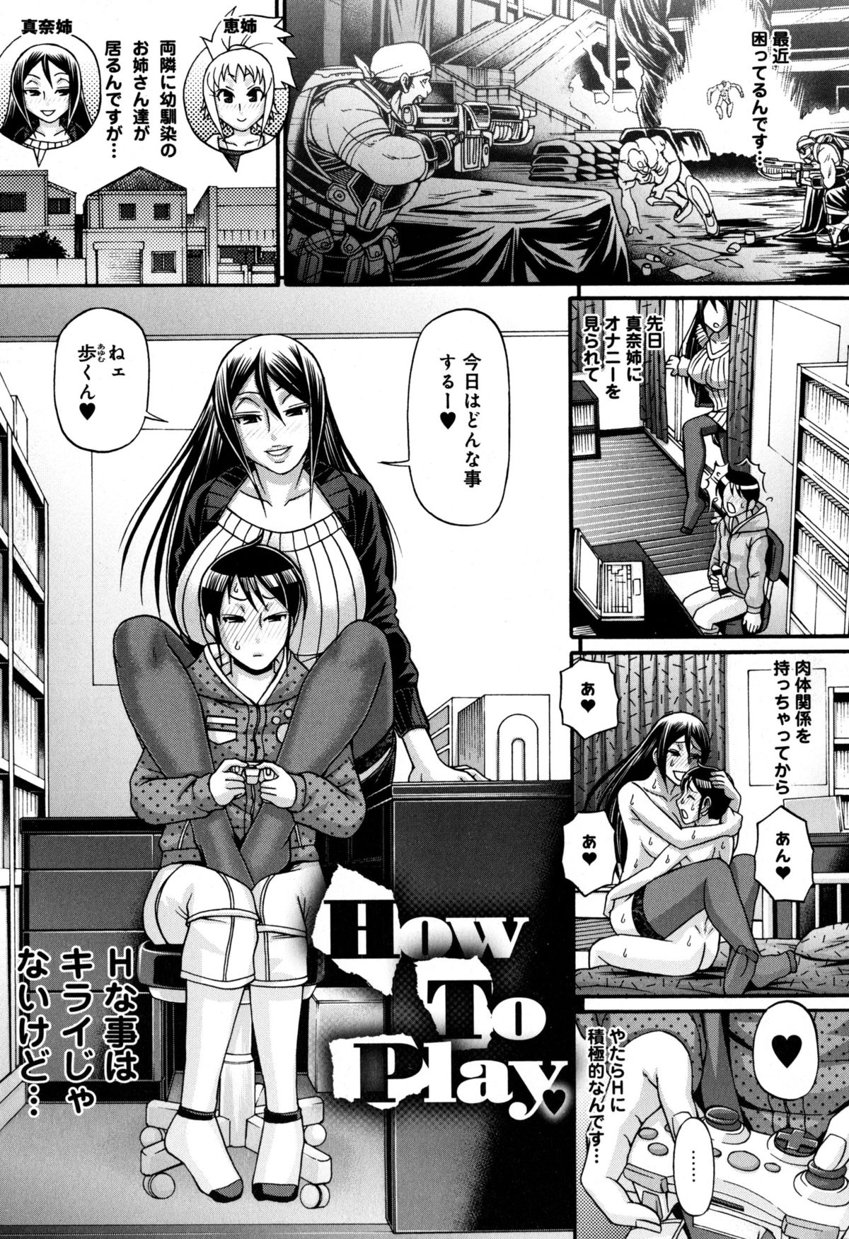 [Chiba Toshirou] Animal Assort page 213 full