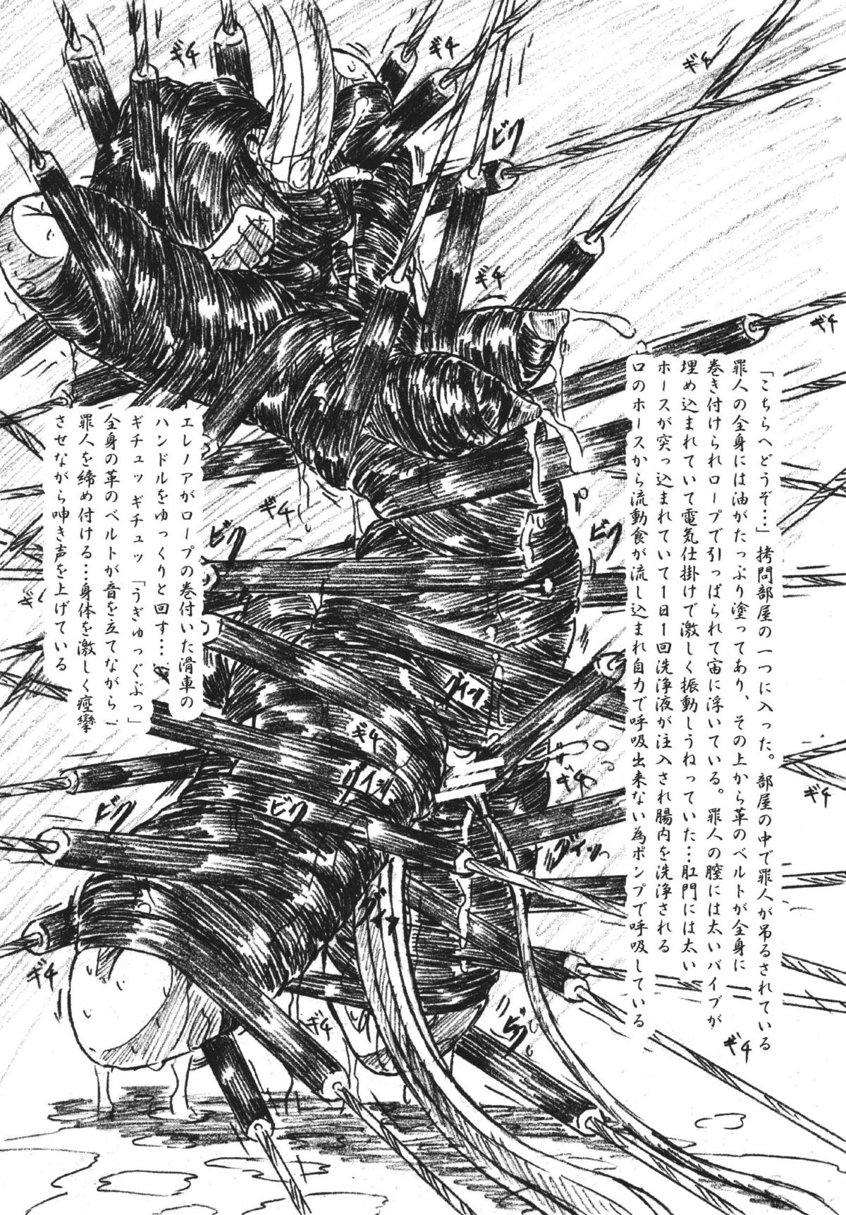 (C68) [Sumomo Dou (Sumomo EX)] Vivian Bessatsu 28 - Hime-sama to Goumonheya page 3 full