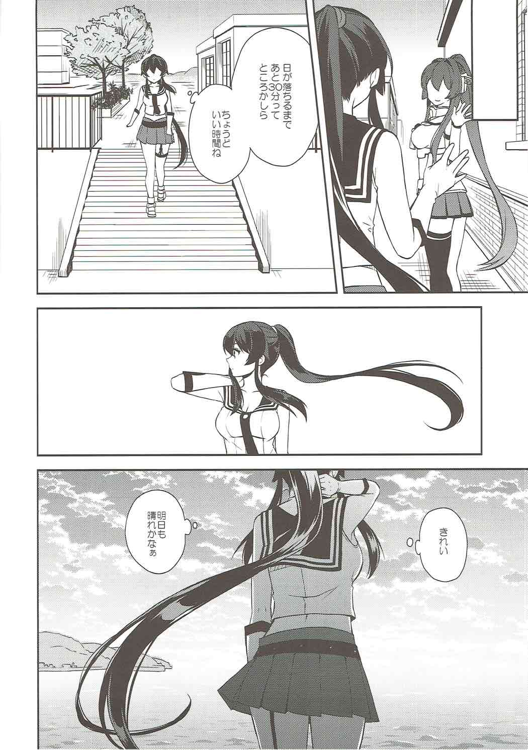 (C92) [Rosapersica (Ichinomiya)] Keijun Yahagi wa Koi o Shita Jou (Kantai Collection -KanColle-) page 41 full