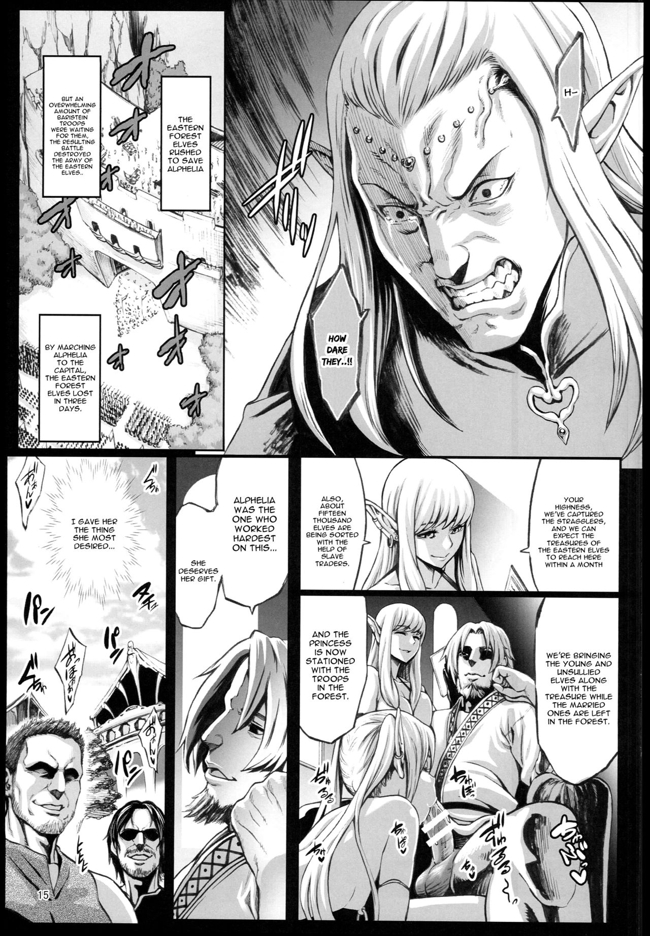 (C90) [Aodouhu (Neromashin)] Houjou no Reizoku Elf 2 | Fertile Slave Elves 2 [English] [constantly] page 17 full