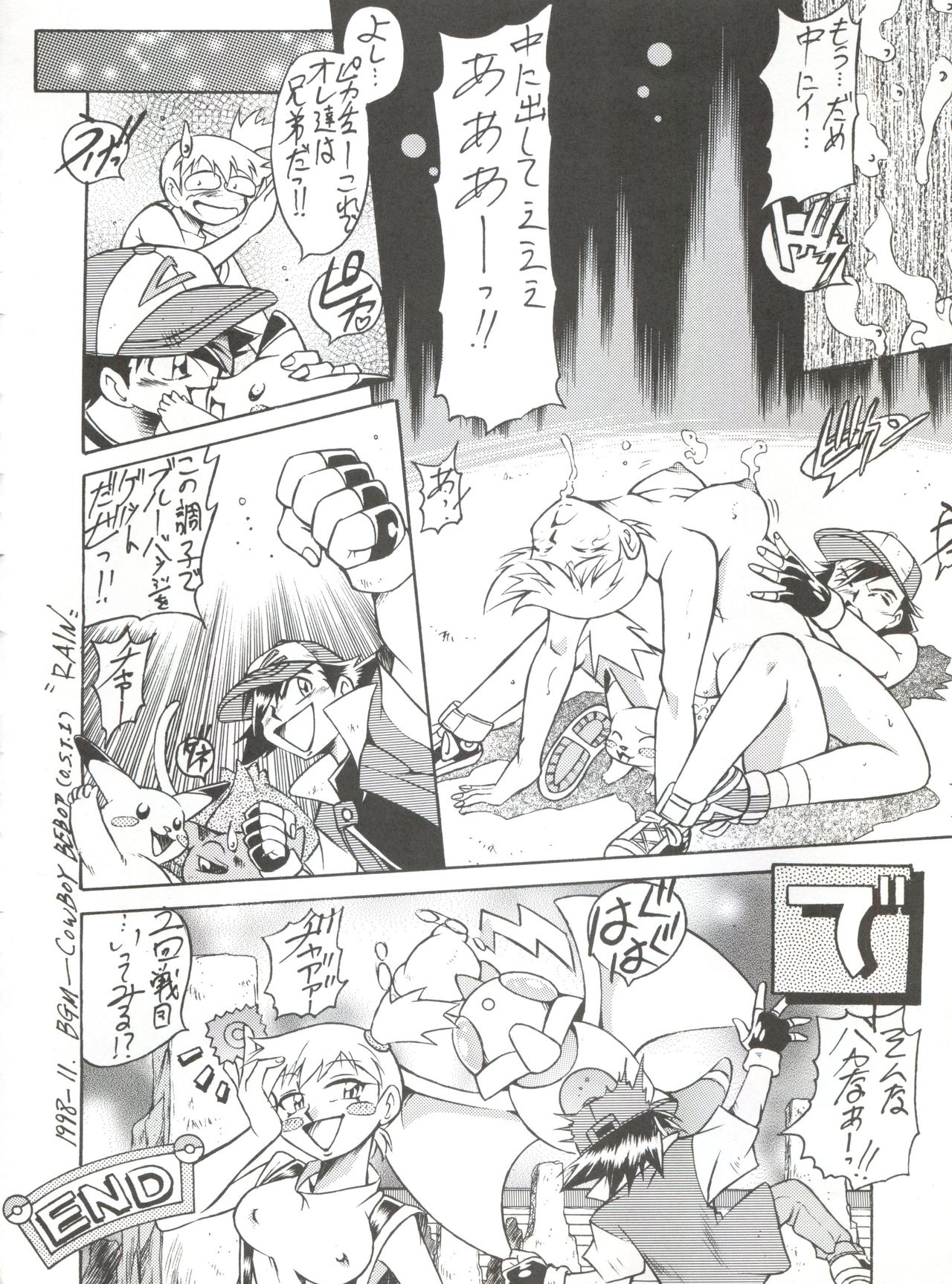 (C55) [Okachimentaiko Seisakushitsu, ALPS (Various)] Okachimentaiko Chiburst (Various) page 29 full