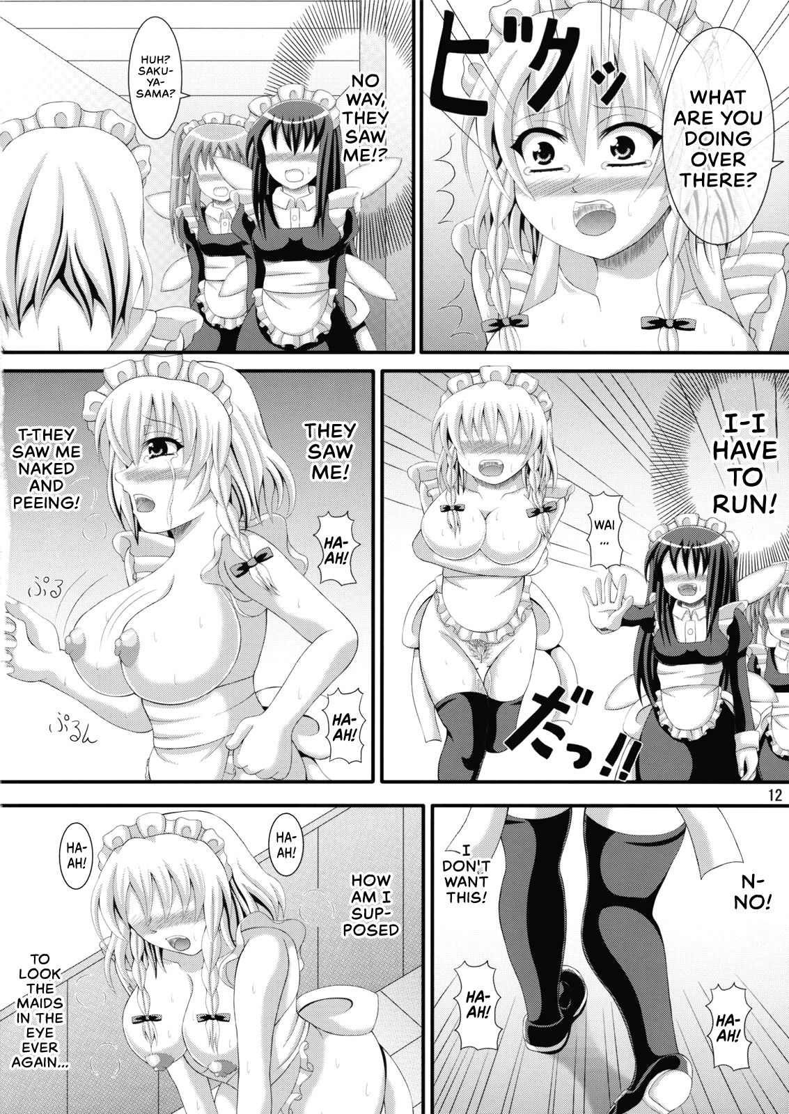 [Aruma Therapy (Arumaji Nebukuro)] Go Houshi Meido Sayuka (Touhou Project) [English] [RedLantern] [Digital] page 13 full