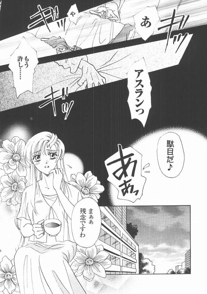 (C68) [Purincho. (Purin)] Always with you (Gundam SEED DESTINY) page 25 full