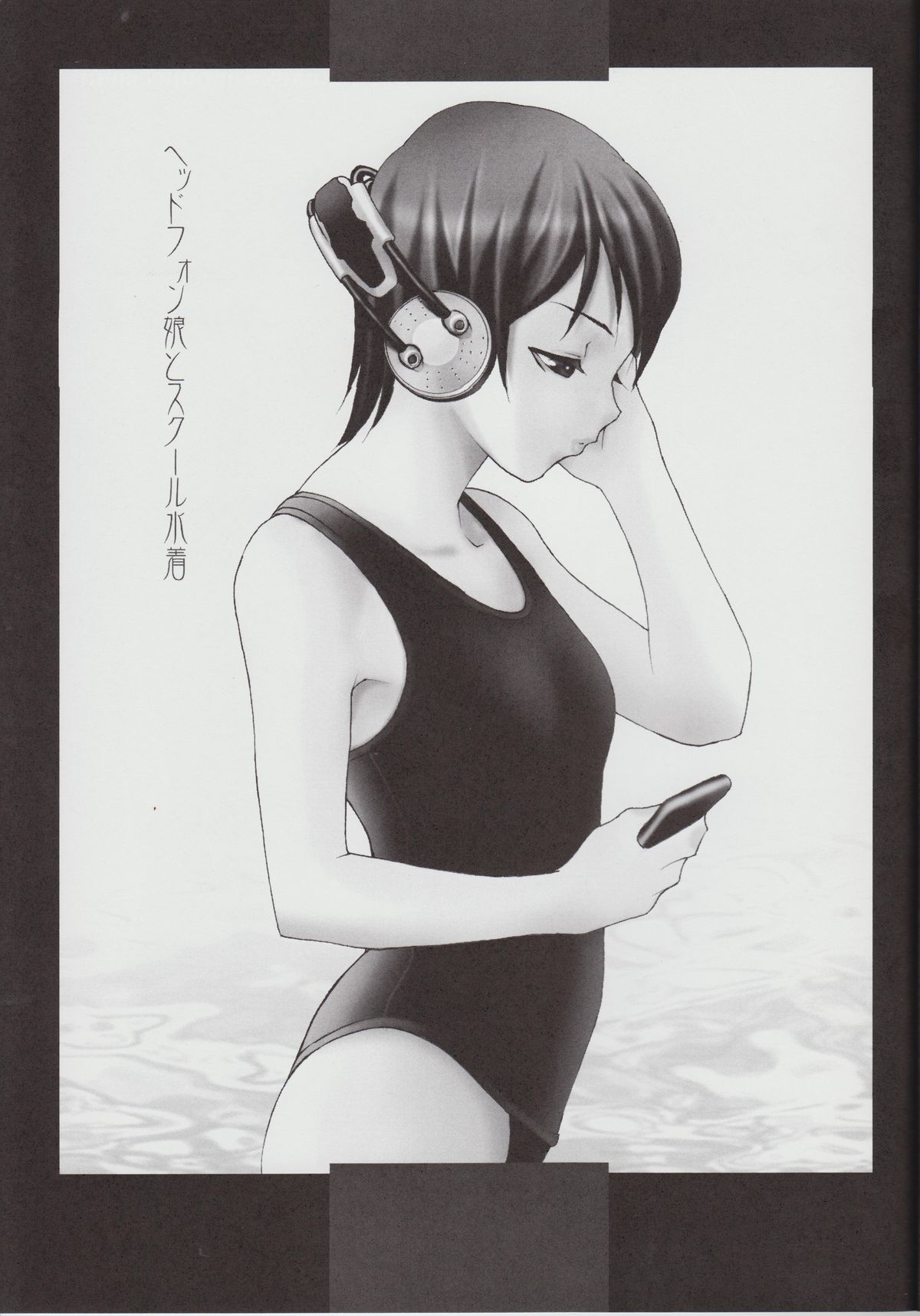(C73) [2CV.SS (Asagi Yoshimitsu)] Winters Sturm (Rosario + Vampire) page 21 full