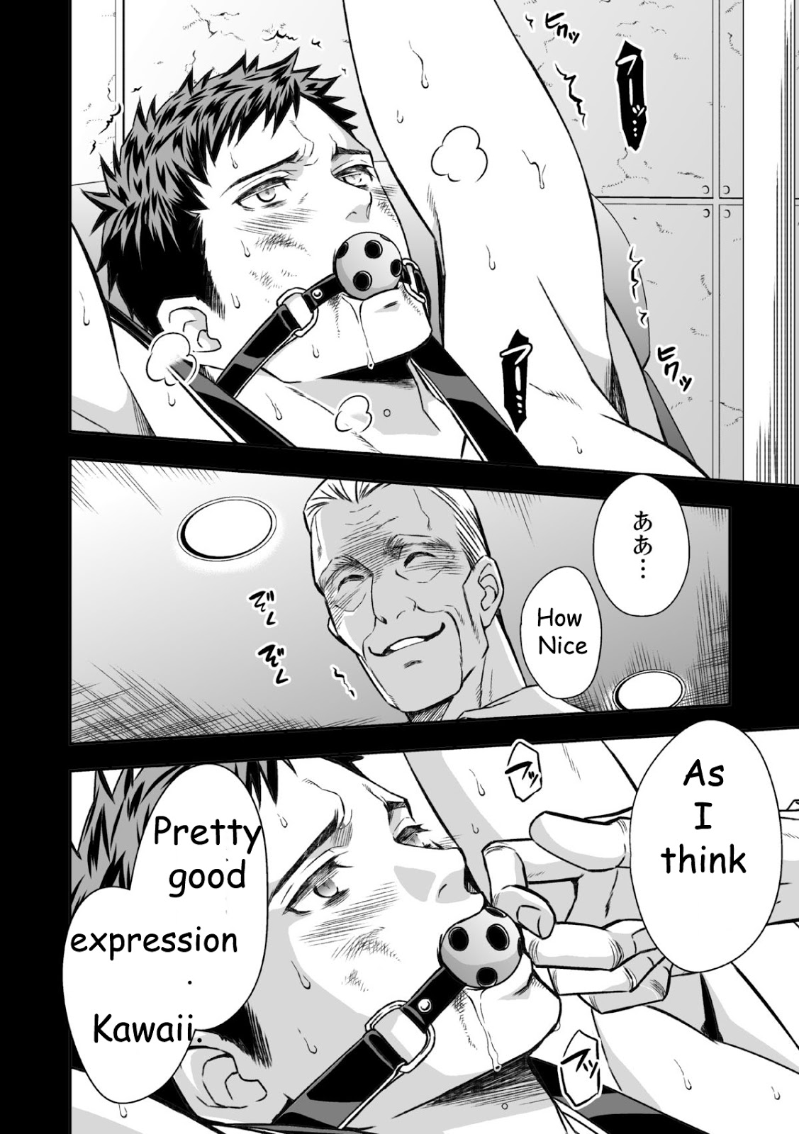 [Unknown] Chika Teien | Underground Garden [English] page 32 full