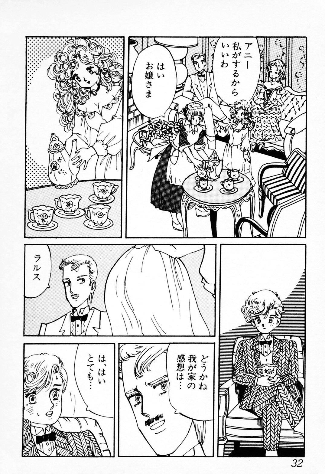 [Deizu Nin] Gibo page 33 full