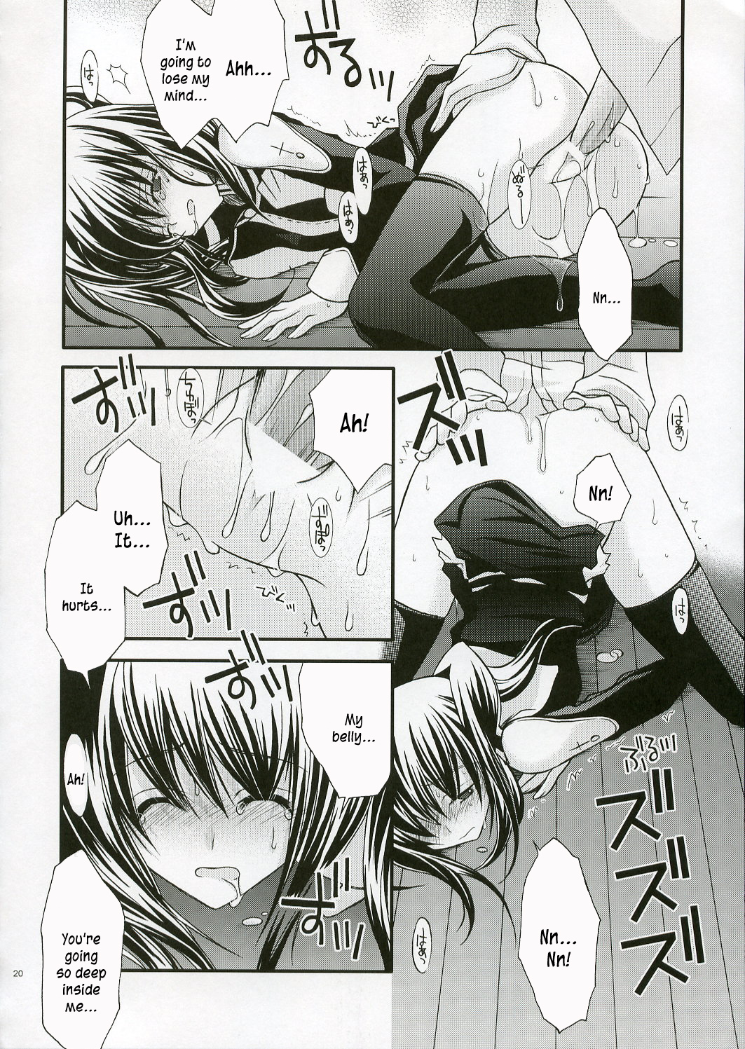 [YLANG-YLANG (Ichie Ryoko)] PINK PRISONER (D.Gray-man)[kusanyagi] [English] page 19 full