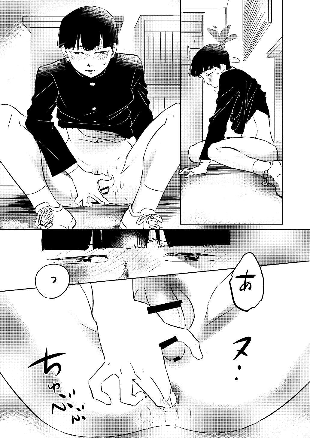 [Nekotowasabi (Umebook)] Mob-kun no Hitori de Dekiru kana? (Mob Psycho 100) [Digital] page 16 full