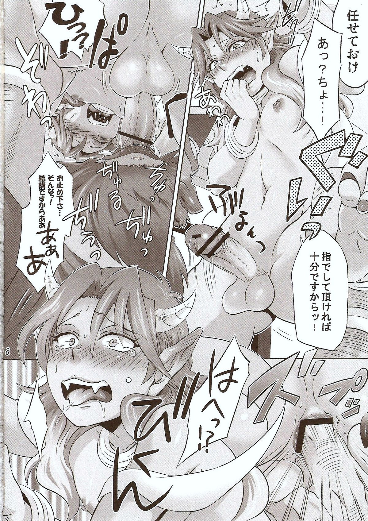 (C78) [Temparing (Tokimachi Eisei)] Oni no Yo de Ichiban Eroi Chishou (Shin Momotarou Densetsu) page 16 full