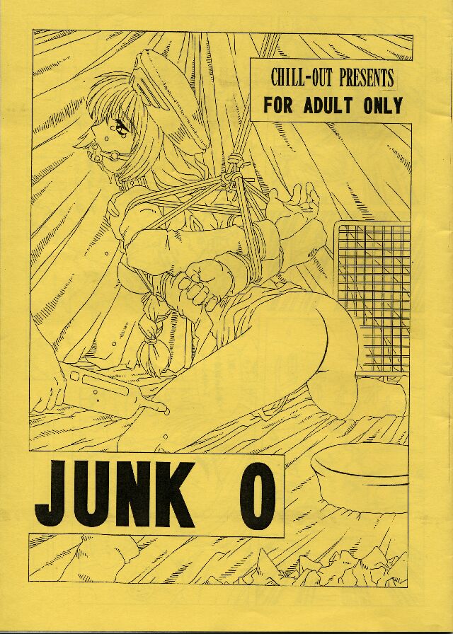 [Chill-Out (Fukami Naoyuki)] JUNK 0 [Copy-shi Ban] (Psychic Force 2012, Samurai Spirits) page 1 full