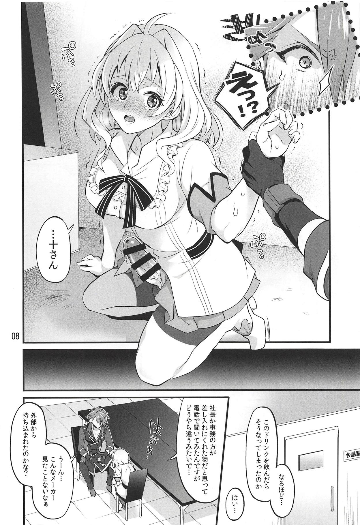 (C94) [Temparing (Tokimachi Eisei)] Futanari ni Natte Shimatta Tajimusho Manager no Watashi ga Eroero Beast de Wadai no Idol Tsunashi Ryunosuke-san o Osou nante...!? (IDOLiSH7) page 7 full