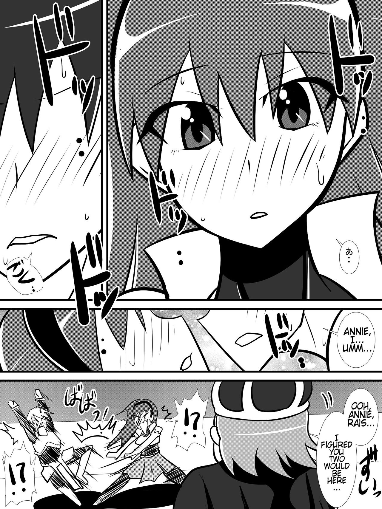 [Haneinu] Osananajimi no Onna Kishi ga Oujo ni Naru Made Zenpen | Until My Childhood Friend, A Female Knight, Becomes The Queen [English] [Tremalkinger] page 8 full