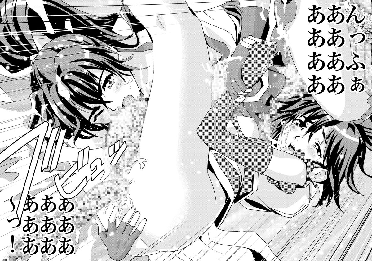 [Senbon Torii] FallenXXangeL9 Ingeki no Ai to Mai (Inju Seisen Twin Angel) [Digital] page 34 full