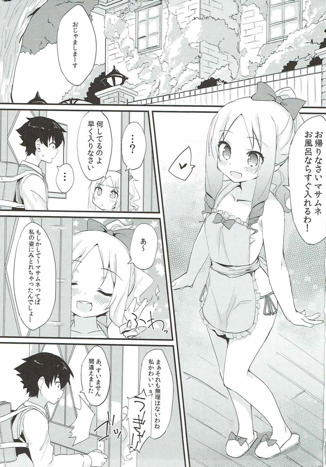 (C92) [Mokoke (Mokokee)] Elf-chan no Ecchi na Hon (Eromanga Sensei) page 2 full