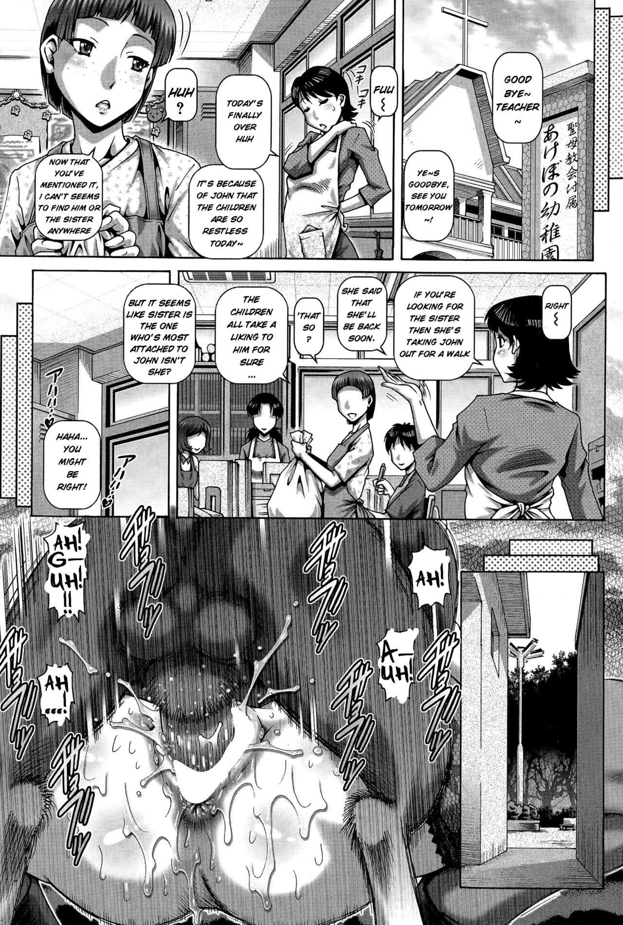 [TYPE.90] Shito no Mesu - The Apostle's Bitch (COMIC MILF 2015-12 Vol. 27) [English] {4m4T} page 22 full