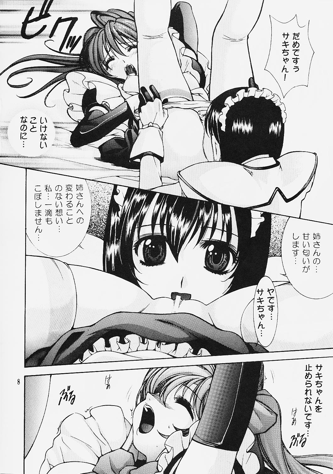 (C57) [Oh!saka Spirits (Ugeppa)] Venesse (Steel Angel Kurumi) page 7 full