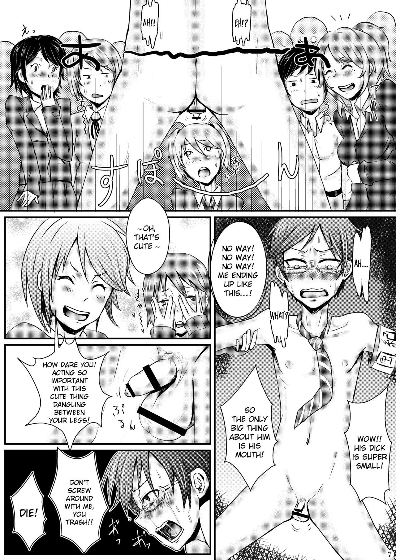 [H-SQUAD (Guglielmo)] Ifuku no Midare wa Kokoro no Midare | Outside Reflects Inside [English] [QuarantineScans] [Digital] page 10 full