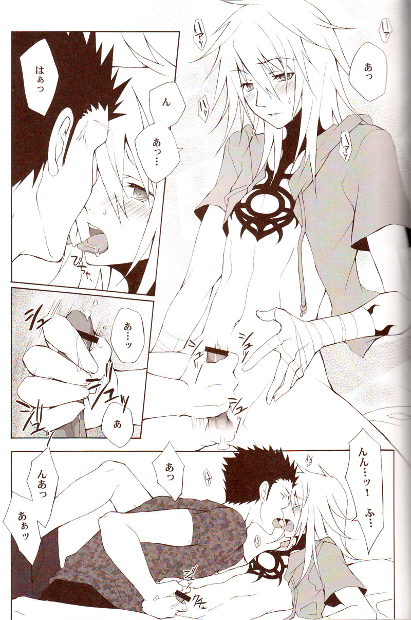 (C70) [HONDA BROTHERS (Honda Tamanosuke)] HEAVEN NOIR (Togainu no Chi) page 12 full