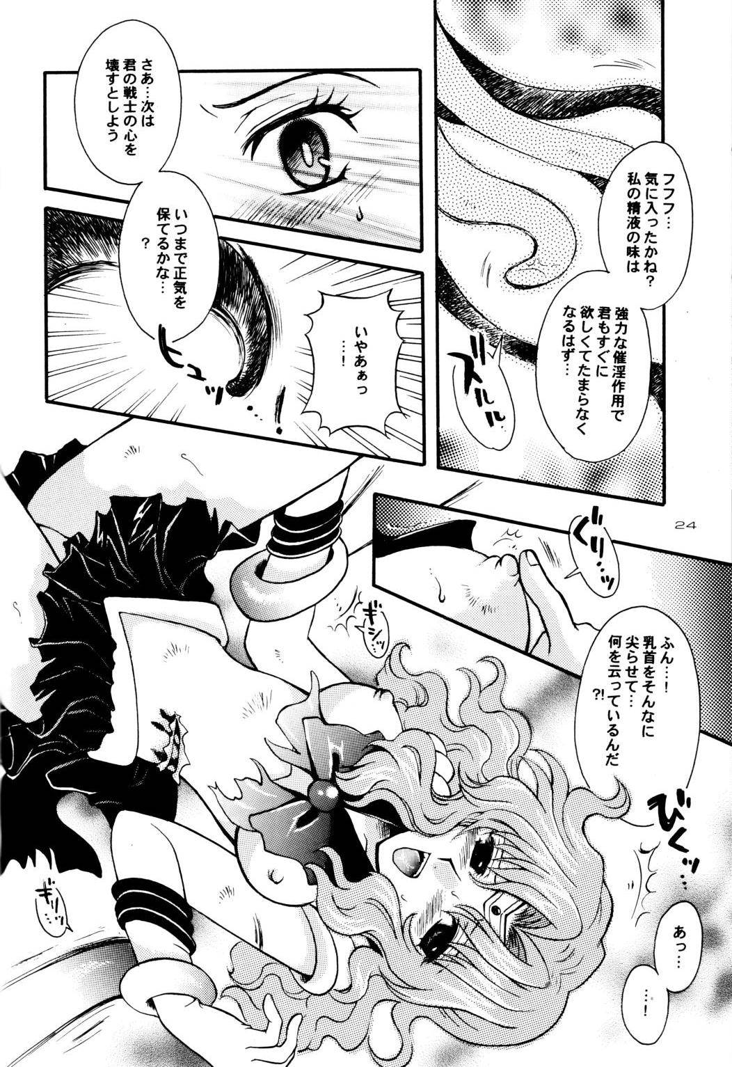 (CR31) [Kotori Jimusho (Sakura Bunchou)] Ave Maris Stella (Bishoujo Senshi Sailor Moon) page 23 full