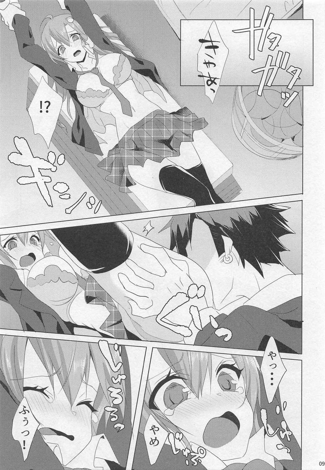 (C91) [NERCO (Koikawa Minoru)] Sanae-san in Taiiku Souko (Touhou Project) page 8 full
