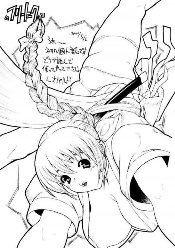 (CR27) [Studio Wallaby (Leopard)] Leopard Hon (Dead or Alive) page 24 full