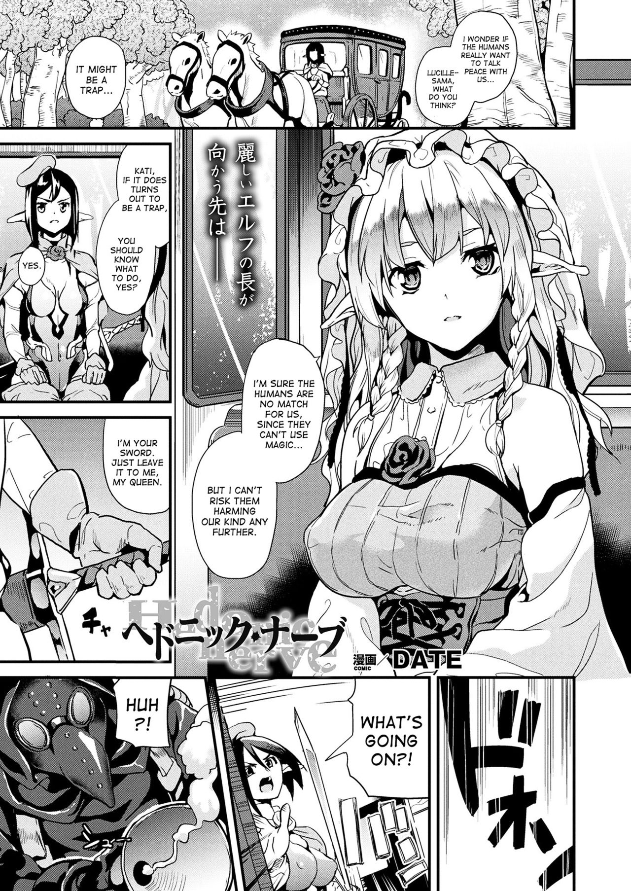 [Date] Hedonic Nerve (COMIC Unreal 2017-12 Vol. 70) [English] [desudesu] [Digital] page 1 full