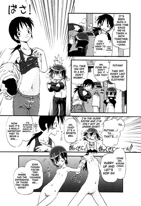 [Horihone Saizou] Omake Onee-chan damon | I'm a big sister! (Aiken Yougo Shuukan) [English] page 3 full