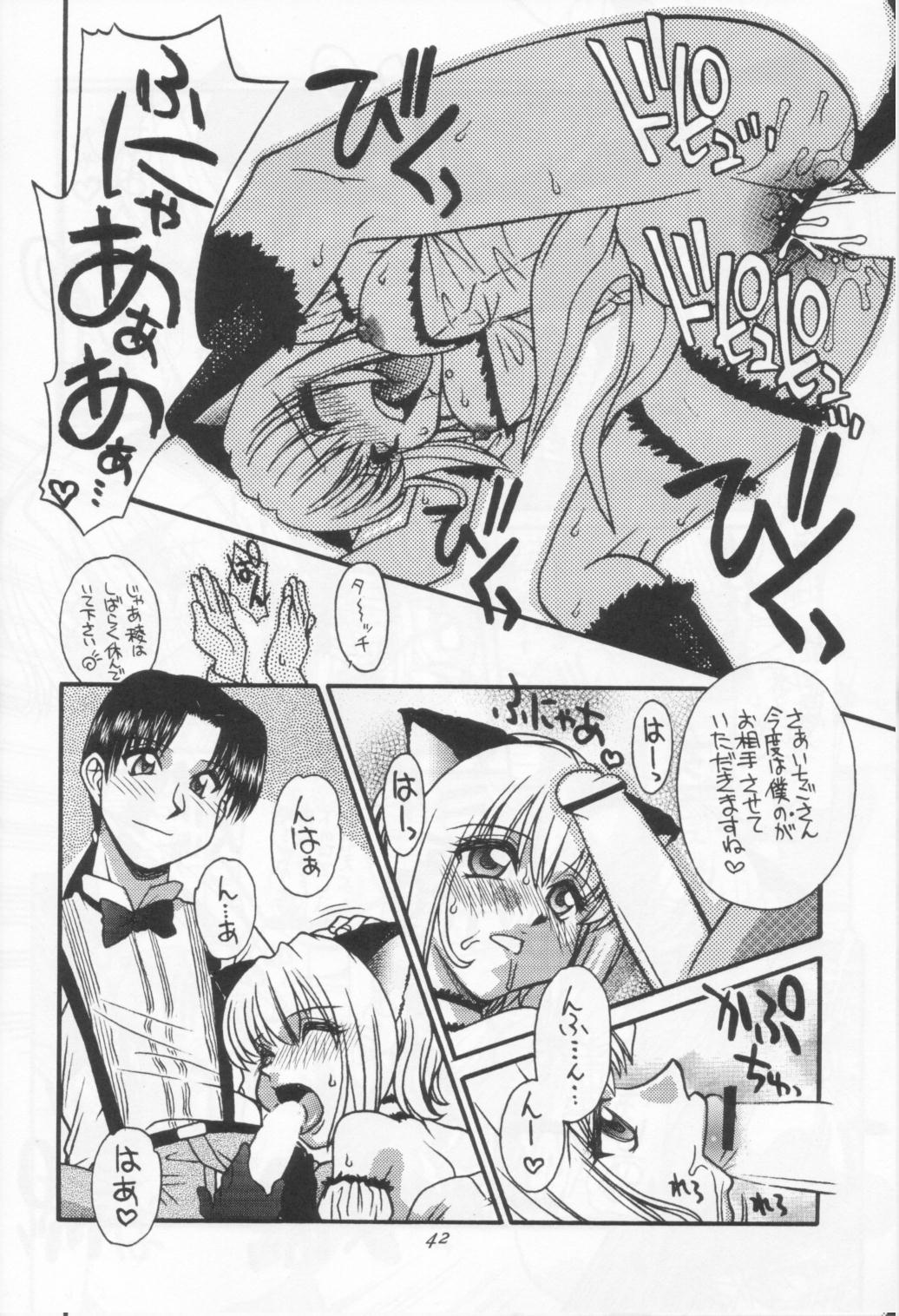 [Genki Honpo (Daifuku Keiji, Saranoki Chikara)] Tokyo Nekomusume (Tokyo Mew Mew) page 41 full