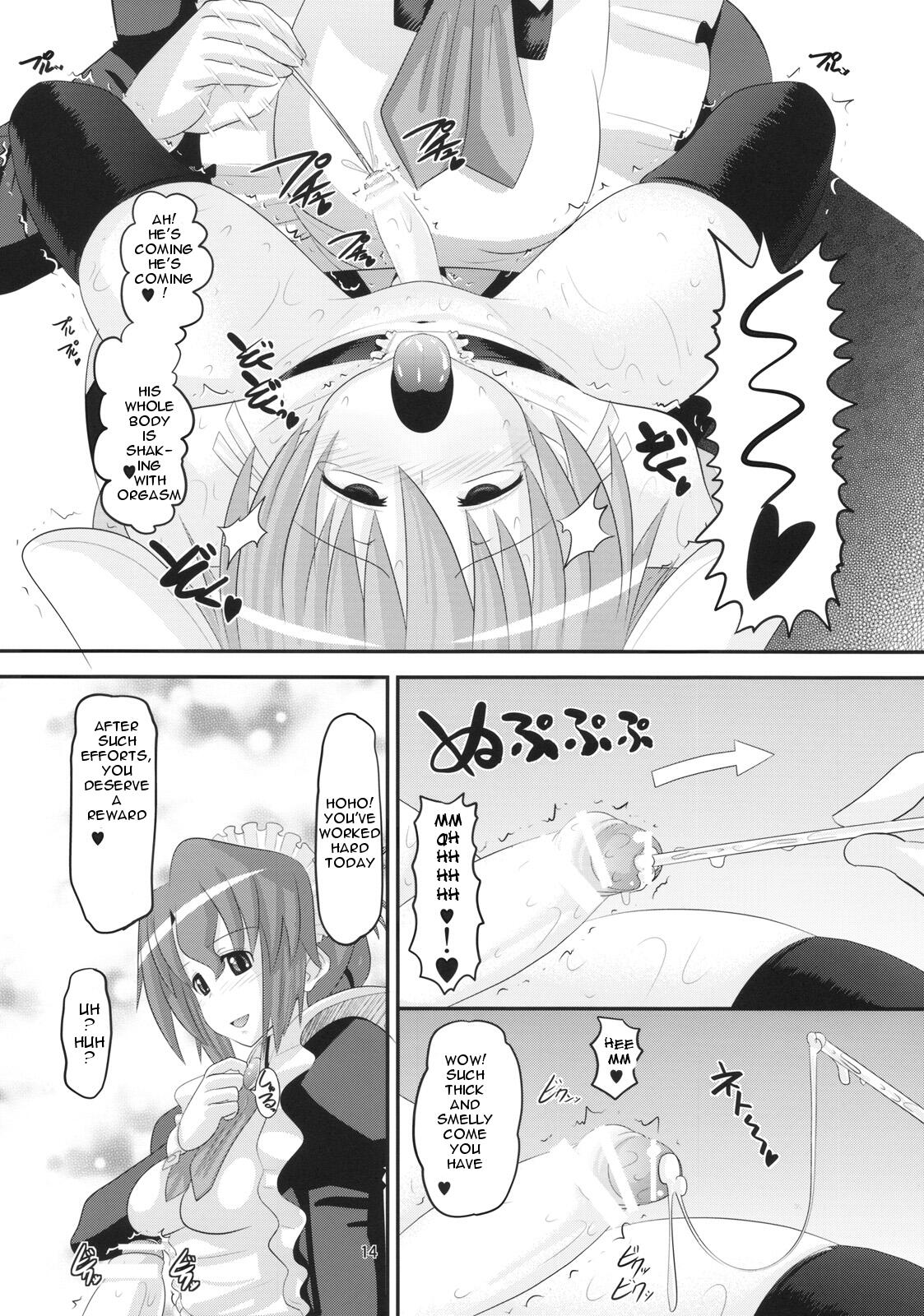 (C77) [AMP (Norakuro Nero)] Hayate Kyun vs do S Maid | Hayate Kyun VS Sadist-Maid (Hayate no Gotoku!) [English] [doujin-moe.us] page 13 full