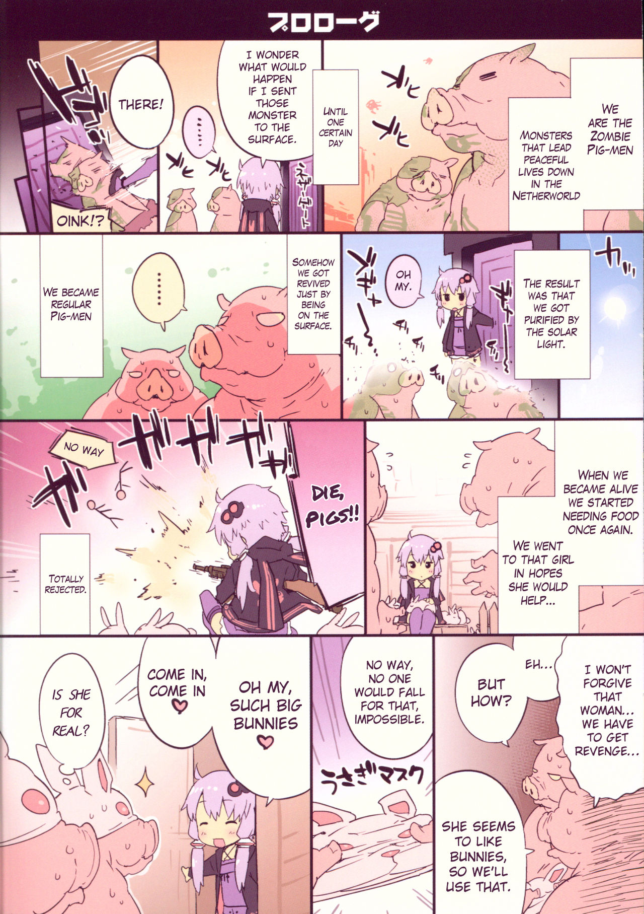 (SC2016 Winter) [Dr.VERMILION (Petenshi)] Yukarin House ni Otazune Usagi (VOCALOID) [English] {Hennojin} page 2 full