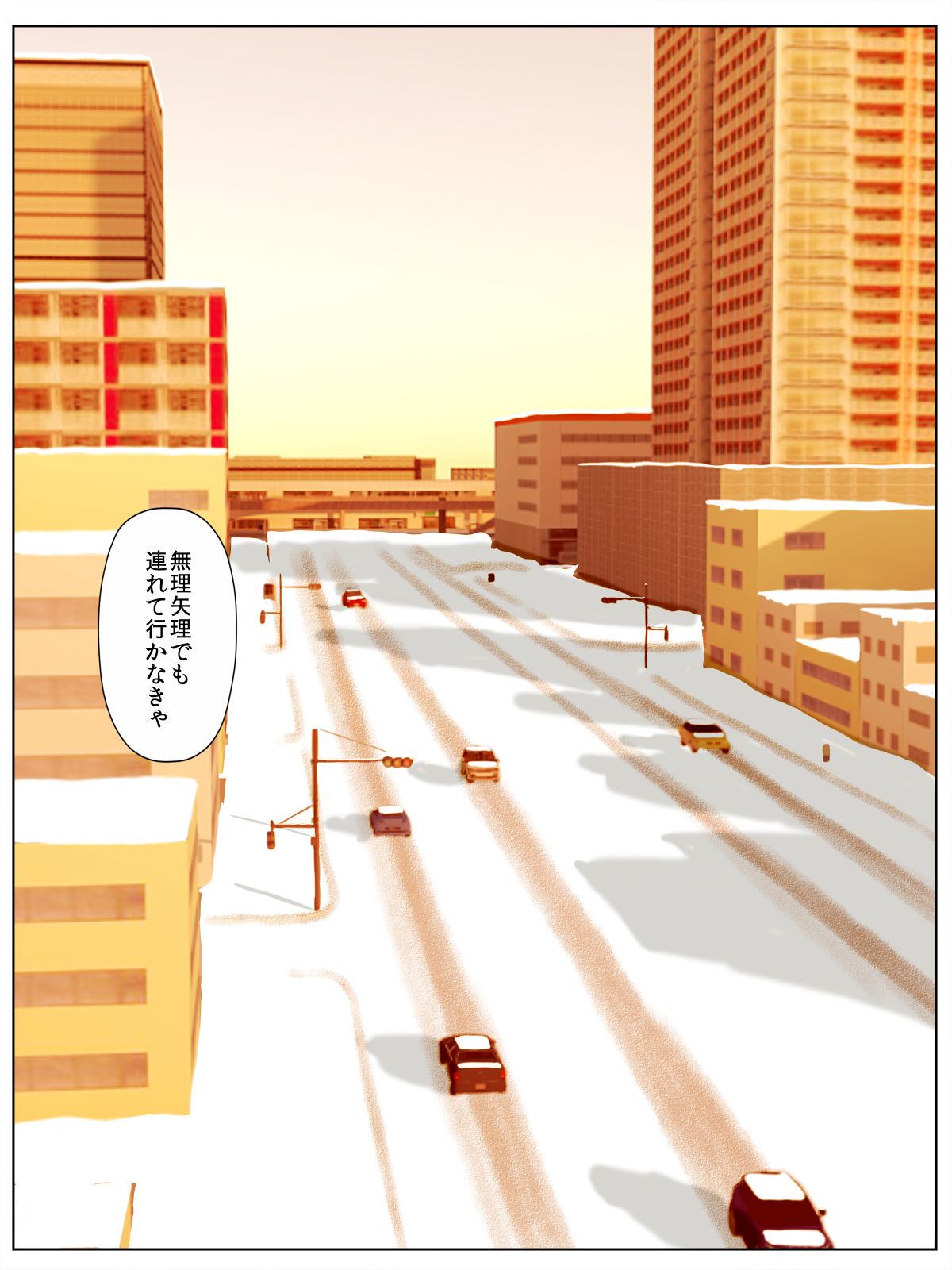 [Minazuki Mikka] Otto wa Gokuchuu, Ippou Tsuma wa... 5 ~Toaru Netorare Shakkinzuma no Matsuro~ page 38 full