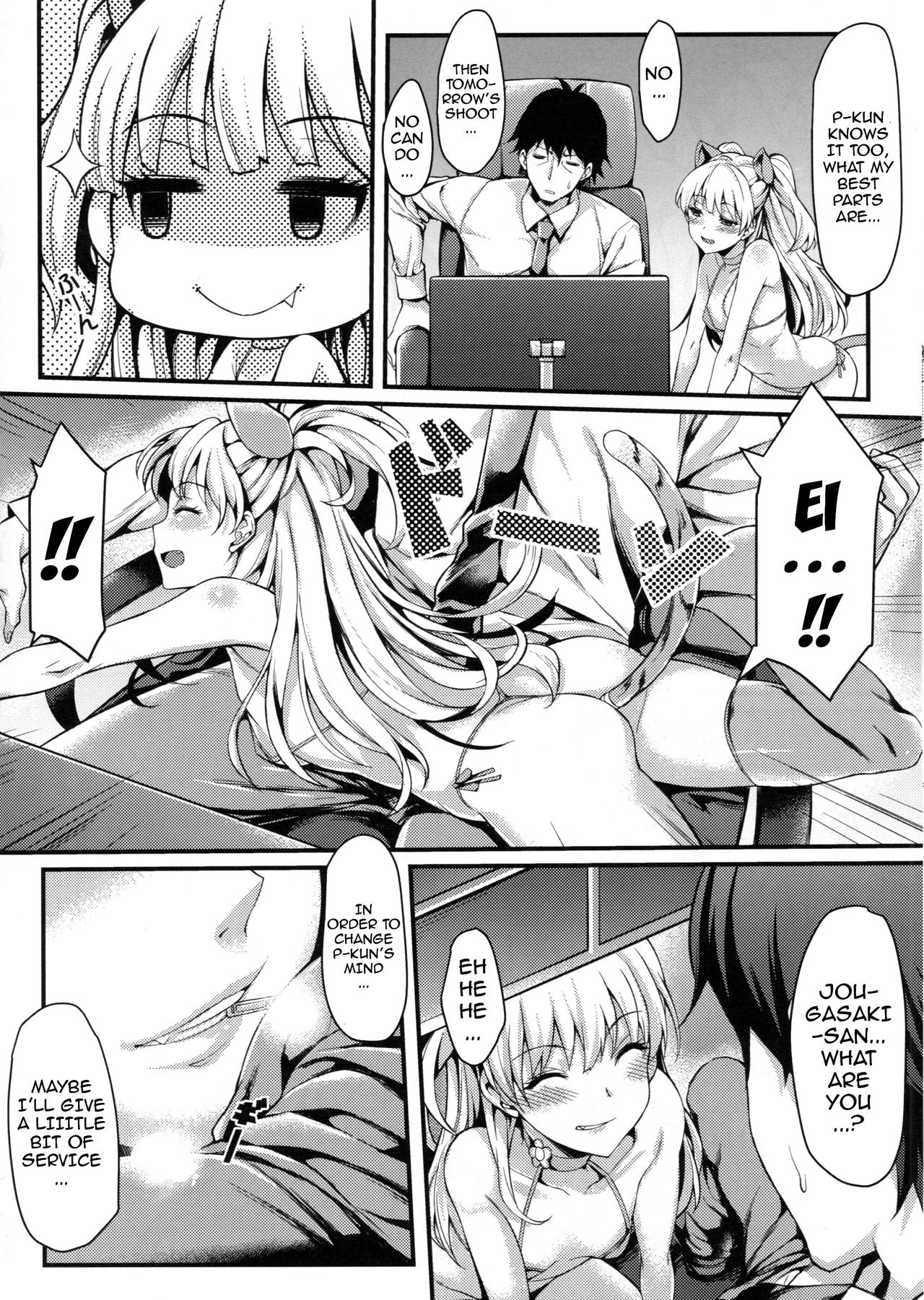 (C88) [Mugen Jirai (Mushi)] Junjou Bitch Love Rika (THE IDOLM@STER CINDERELLA GIRLS) [English] {doujins.com} page 7 full