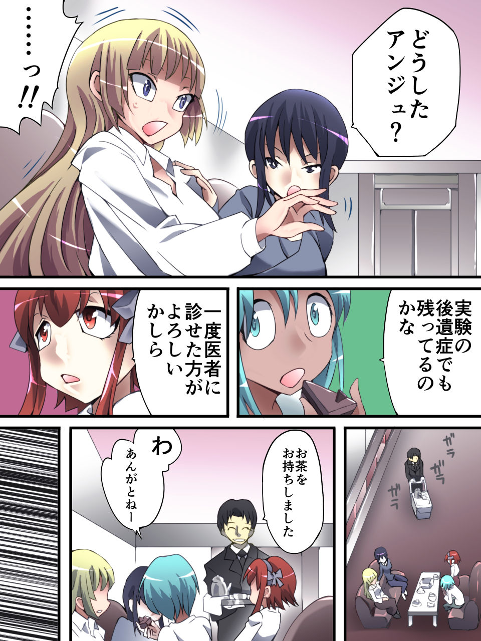 [Atelier Hachifukuan] Superheroine Yuukai Ryoujoku 13 - Superheroine in Distress - BAD ENDING page 39 full