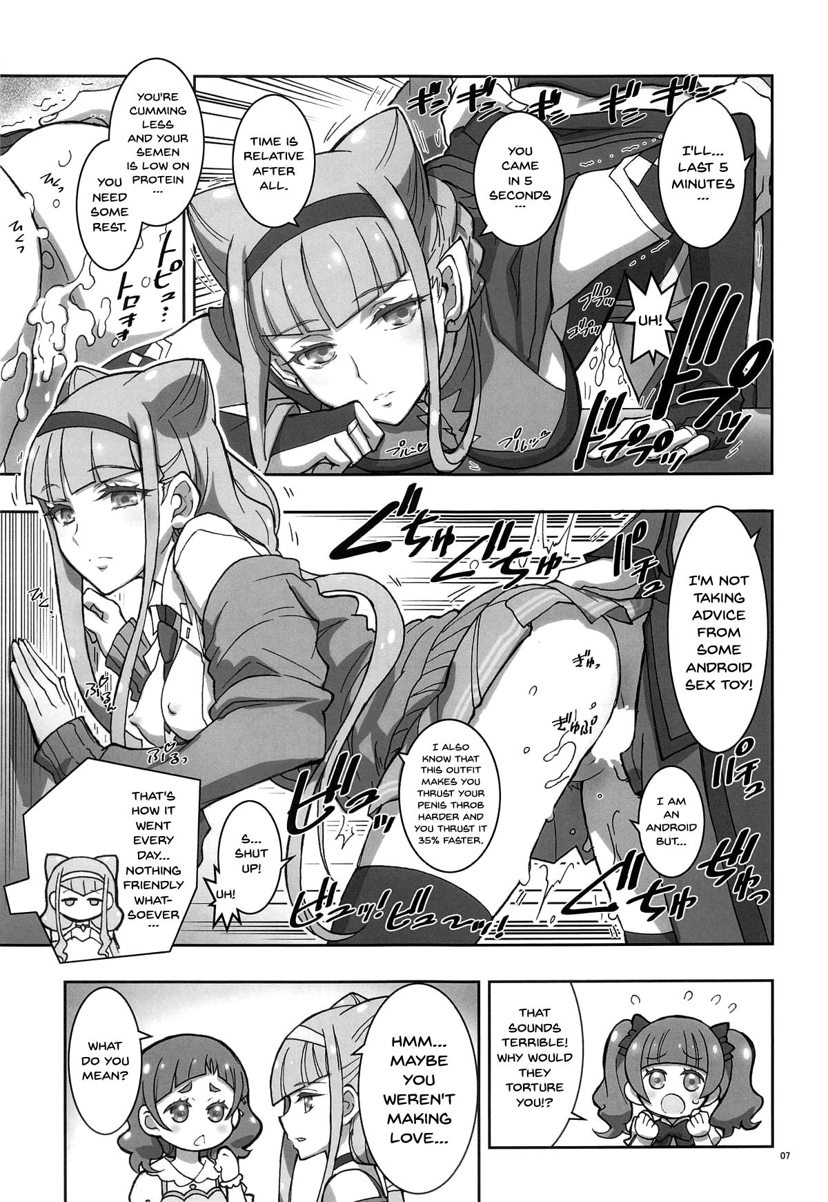 (C94) [Project Harakiri (Kaishaku)] LOVE LOVE HUG HUG ANDROID (Hugtto! PreCure) [English] {Doujins.com} page 6 full