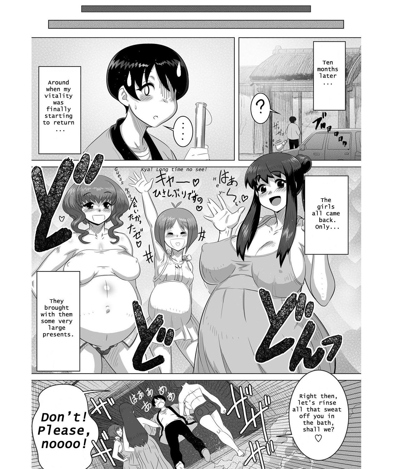 [Tensei-kun] Ero Onsen Yukemuri Chijou | Erotic Onsen Steam Blind-Love (COMIC Masyo 2011-11) [English] [Loe Quality Translations] [Digital] page 13 full