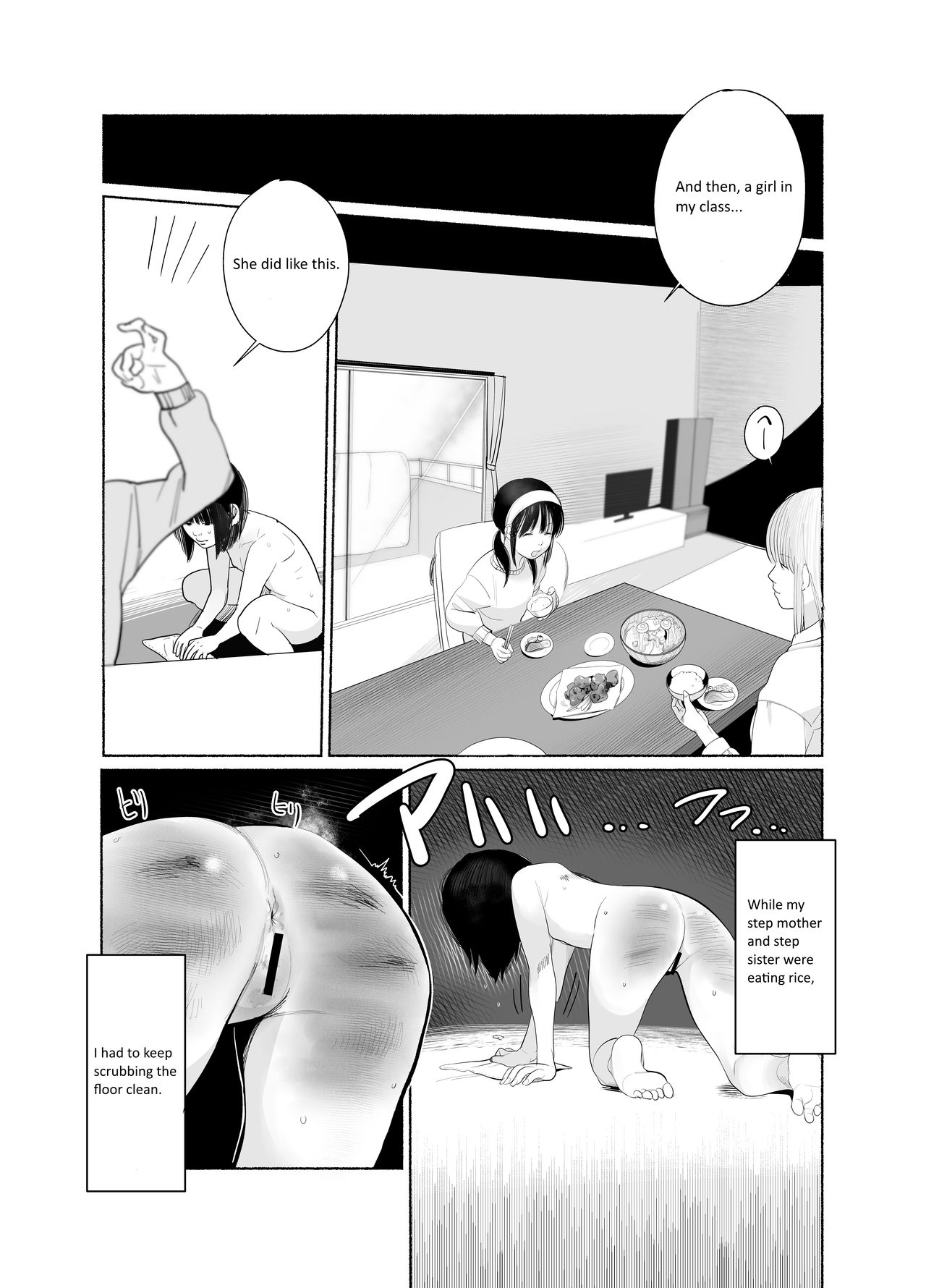 [Manji SPANKING (Manji Yamada)] Keishi Ijime [English] [DmonHiro] [Digital] page 18 full