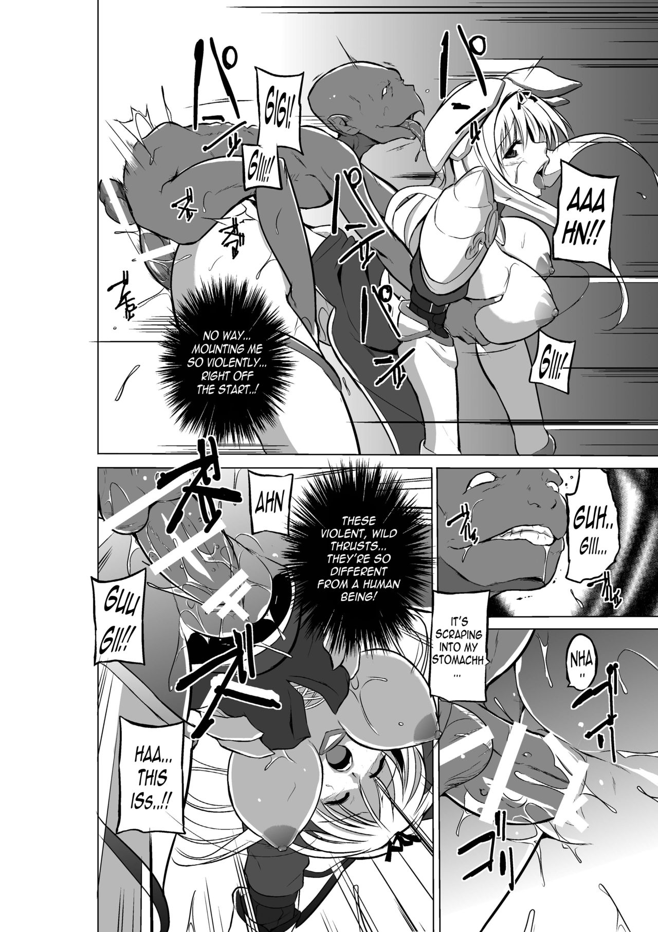 [Tiba-Santi] Dungeon Travelers - Sasara no Himegoto 2 | Dungeon Travelers - Sasara's Secret 2 (ToHeart2 Dungeon Travelers) [English] {Mant} page 12 full