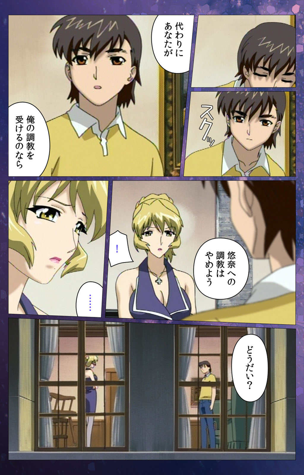 [Selen] [Full Color Seijin Han] Gibomai Ni Complete Ban [Digital] page 8 full
