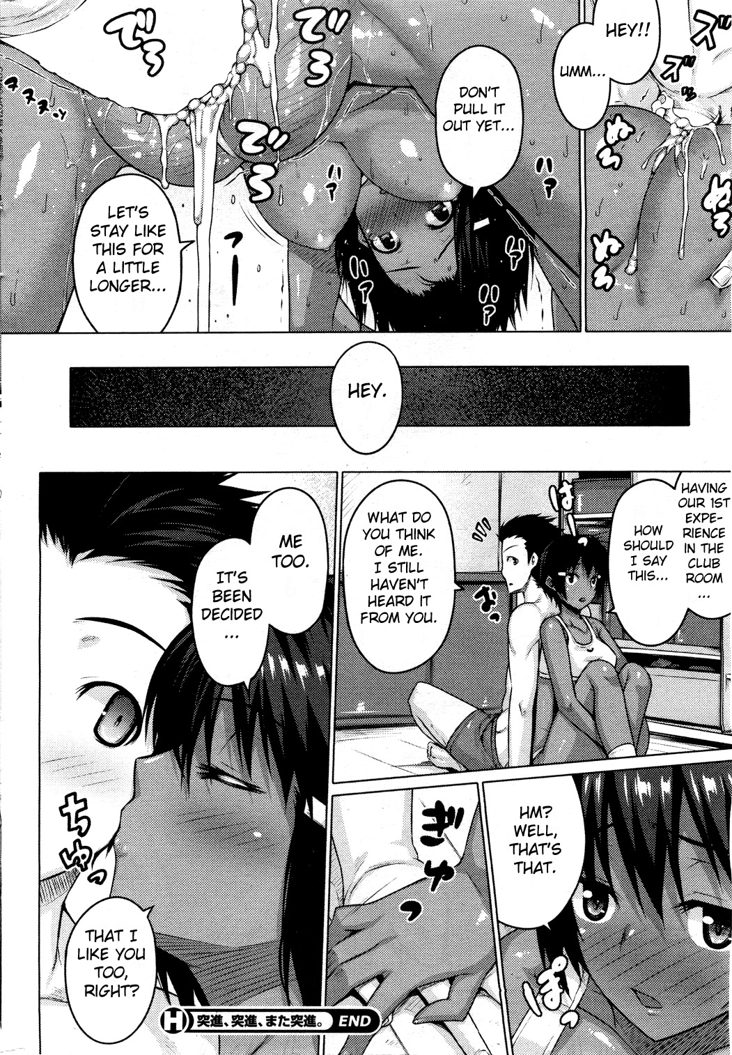 [Darabuchi] Tosshin, tosshin, mata tosshin (COMIC HOTMiLK 2012-08) [English] [Fated Circle] page 16 full