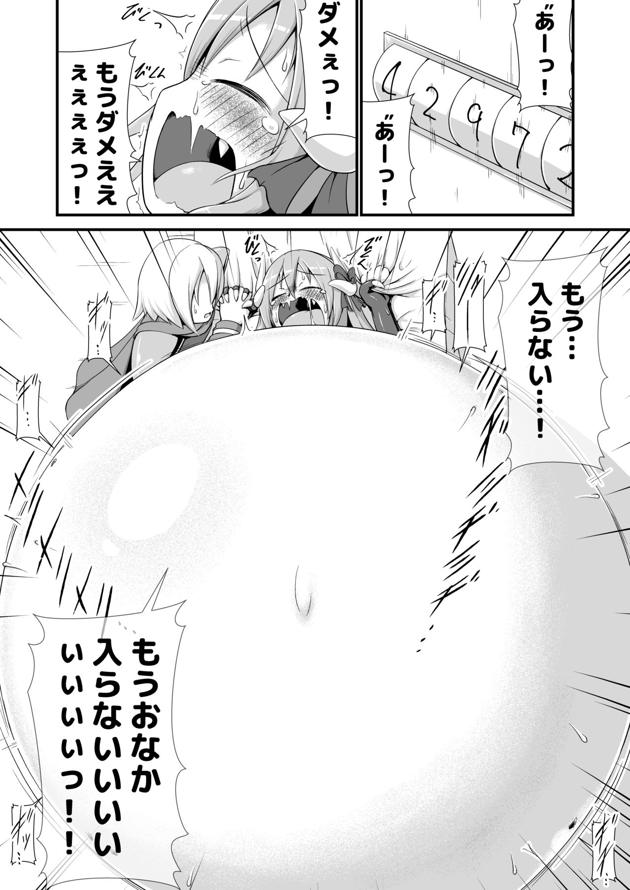 [Nanashi Inflation (binf)] Doku Ryuu Musume to Doku no Wana ~Doku Ryuu-chan Boufuku Haretsu~ page 24 full