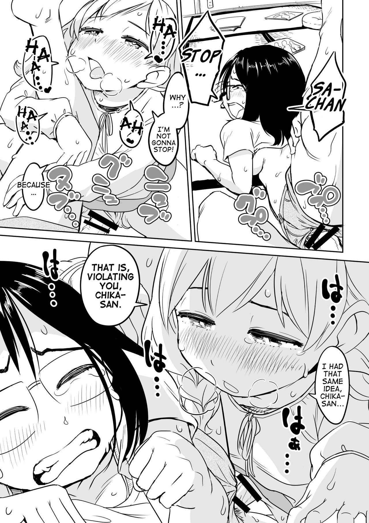 [Ayanakitori] Chinko ga Haetara Dou suru ka? Kinjo no Onee-san Hen | What Would You Do If You Grew a Dick? Neighborhood Onee-san Chapter [English] {Erokawa_senpai] page 3 full