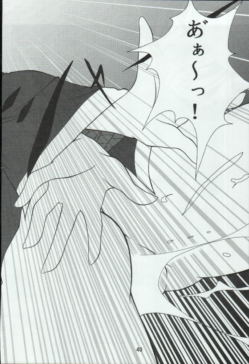(C65) [Mengerekun (Karakuribee, Yuri Tohru, ZOL)] Potemayo vol. 3 (Meitantei Conan) page 40 full