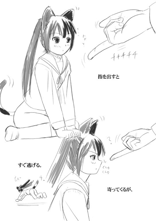 [Nighthawk Project (Nighthawk)] Minamike (Minami-ke) [Digital] page 7 full