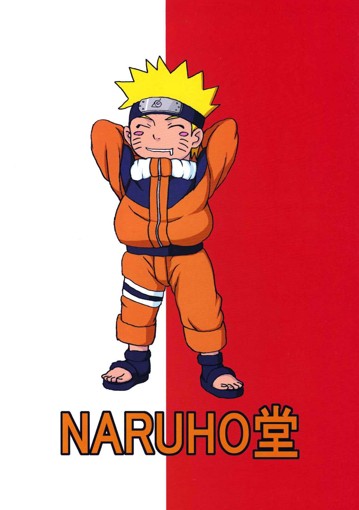 (C77) [Naruho-dou (Naruhodo)] BBA Kekkon Shitekure (Naruto) page 42 full