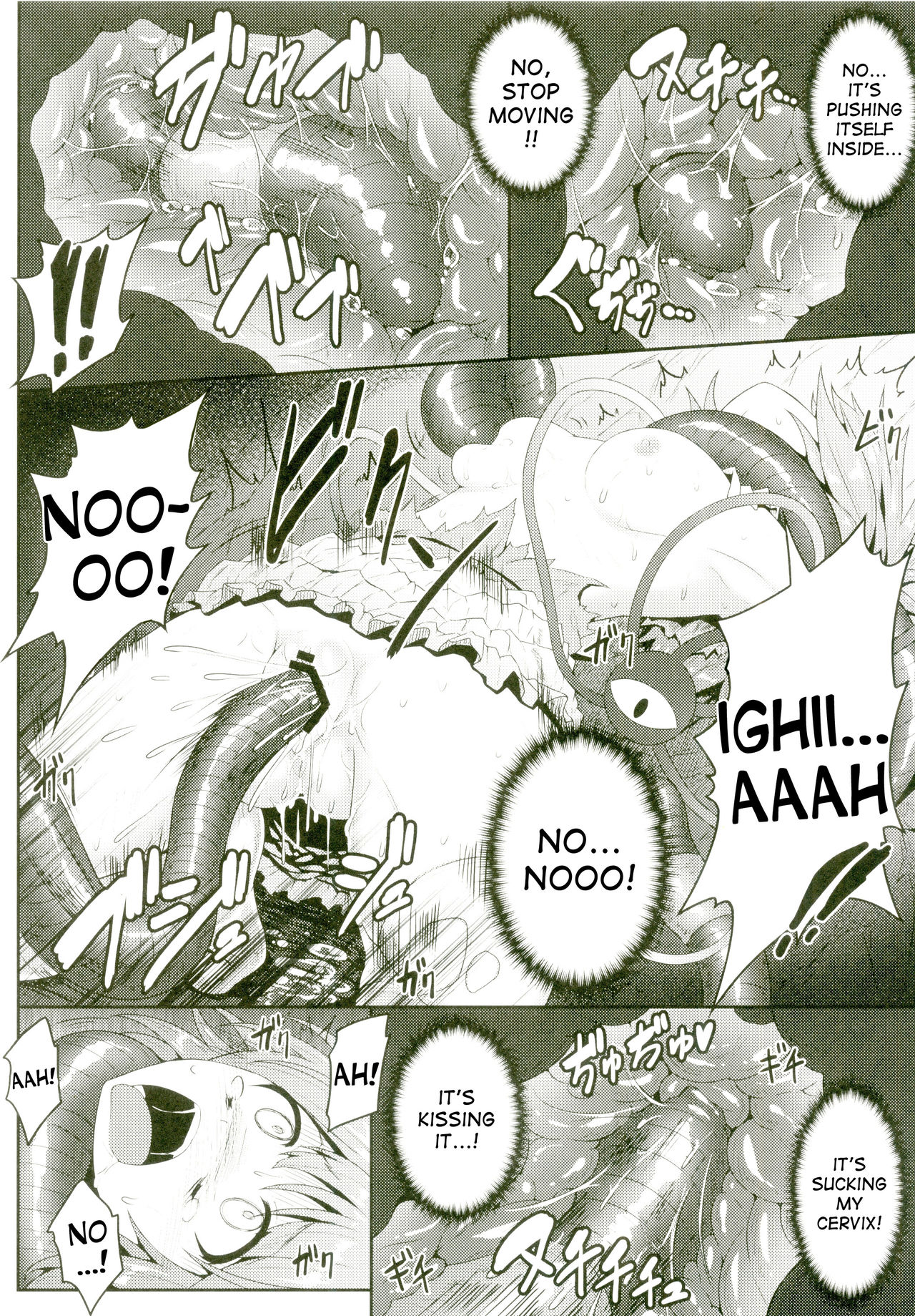 (C88) [e☆ALI-aL! (Ariesu Watanabe)] Gokuchuu Seikatsu ~Satori Mimizu~ (Touhou Project) [English] [desudesu] page 9 full